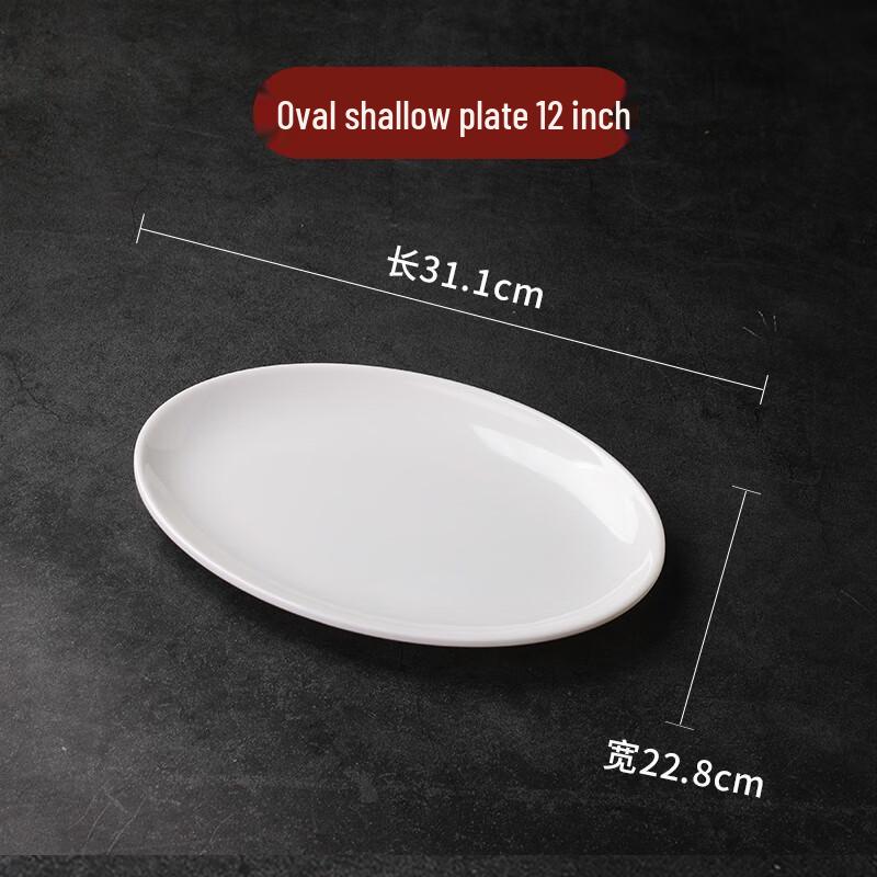 MOLUONA 12-inch Oval Melamine Shallow Plates (Set of 4)