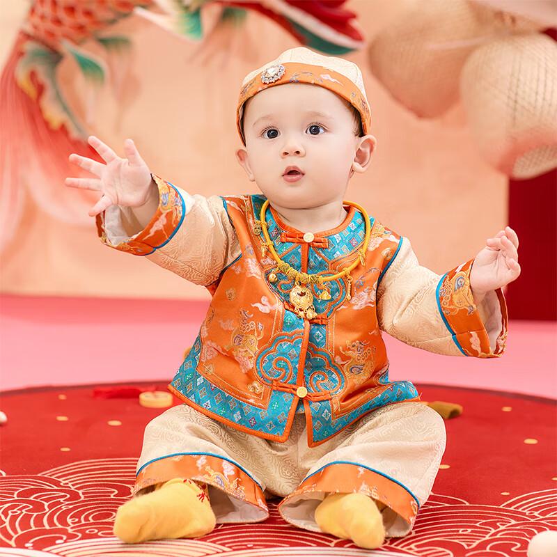 Baby Boy s Chinese Style First Birthday Celebration Outfit 80