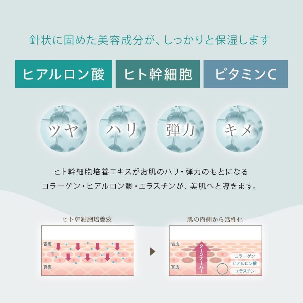 MOREAGE Microneedle Hyaluronic Acid Patches Patches x with Human Stem Cell Culture Fluid and Vitamin Eye Acid Needles for the Eye Eye Microneedle Face
