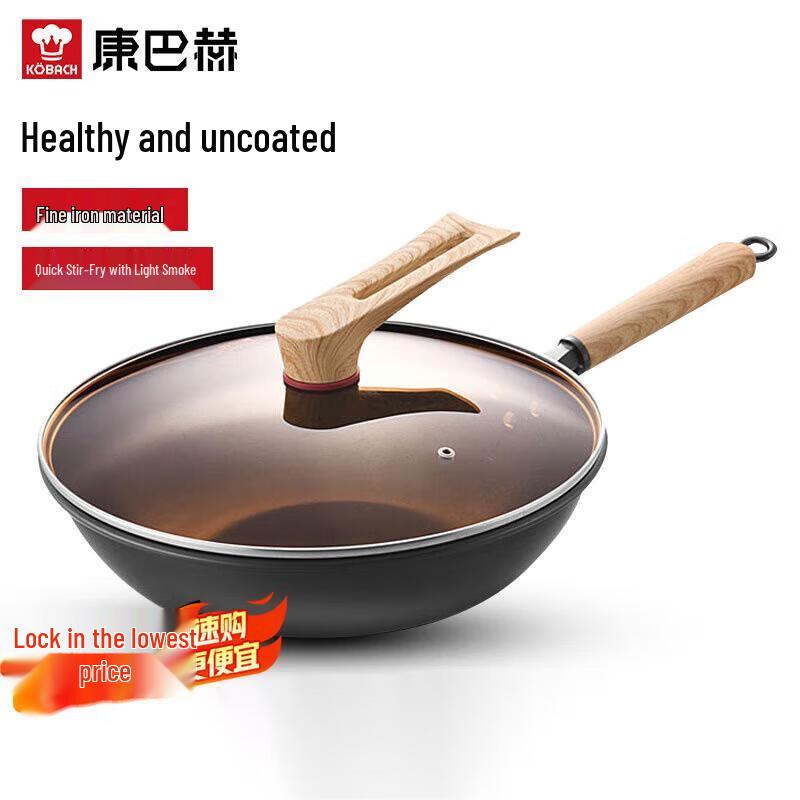 Kombach 32cm Non-Coated Iron Wok