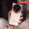 Four corners anti-drop] Applicable to vivox111 mobile phone case vivox111pro  case mini mini x111s transparent