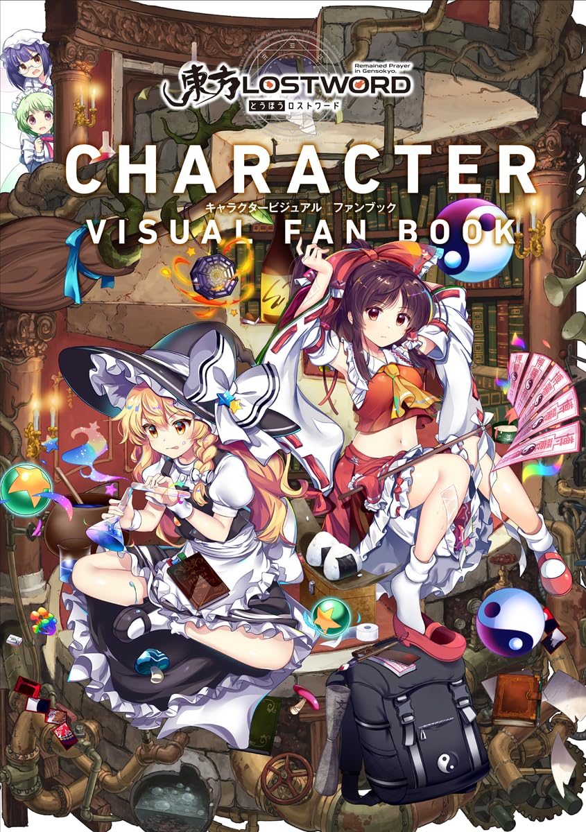 COSPA Touhou LostWord Книга визуальных концептов персонажей