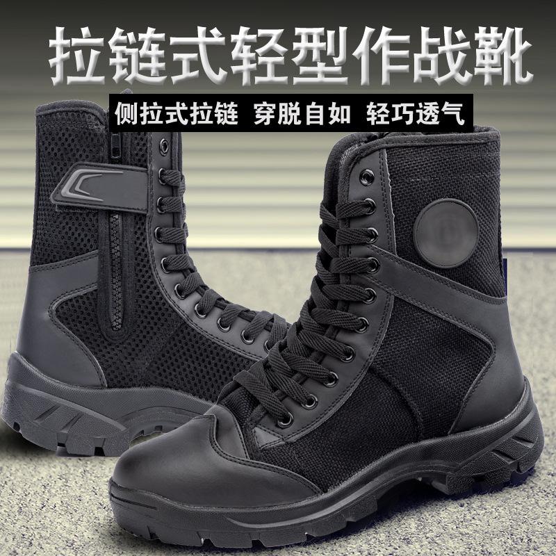 High-top Secret Service Shoes Security Training Boots Outdoor Breathable Combat Canvas Mesh Tactical Anti-skid Lightweight