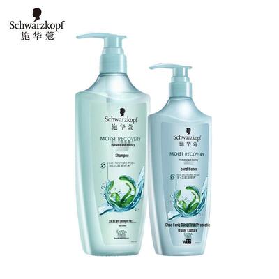 Schwarzkopf Hydro-Luminous Shampoo & Conditioner Set