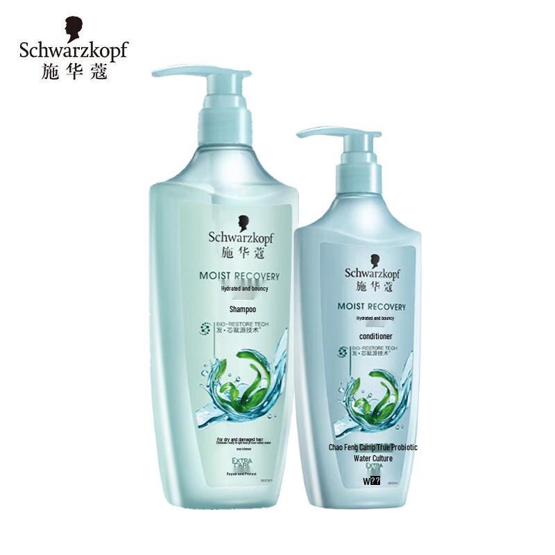 Schwarzkopf Hydro-Luminous Shampoo & Conditioner Set