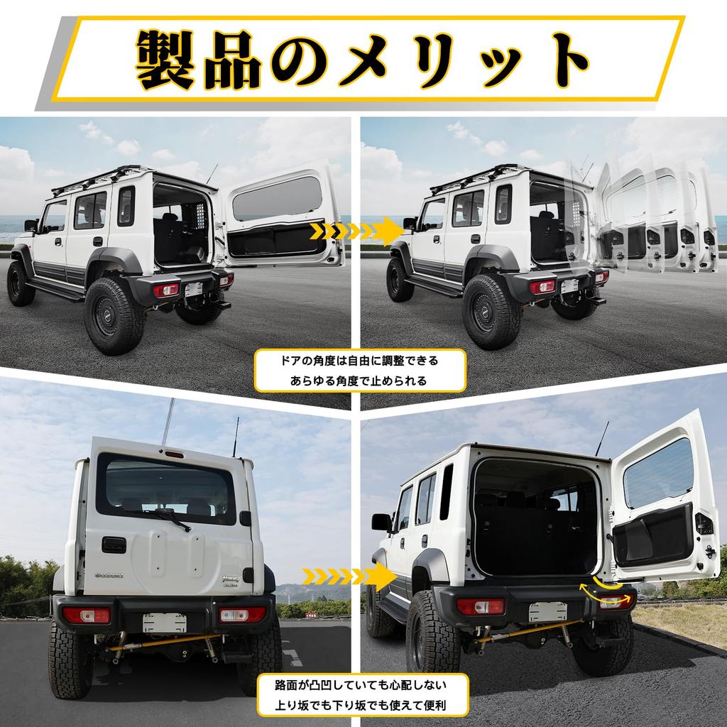 AMWMORV Jimny Sierra Rear Door Freely Compatible with the Latest Suzuki Jimny Rear Hatch Support Hydraulic Rear Gate Trunk Fixed Back Genuine Vehicle