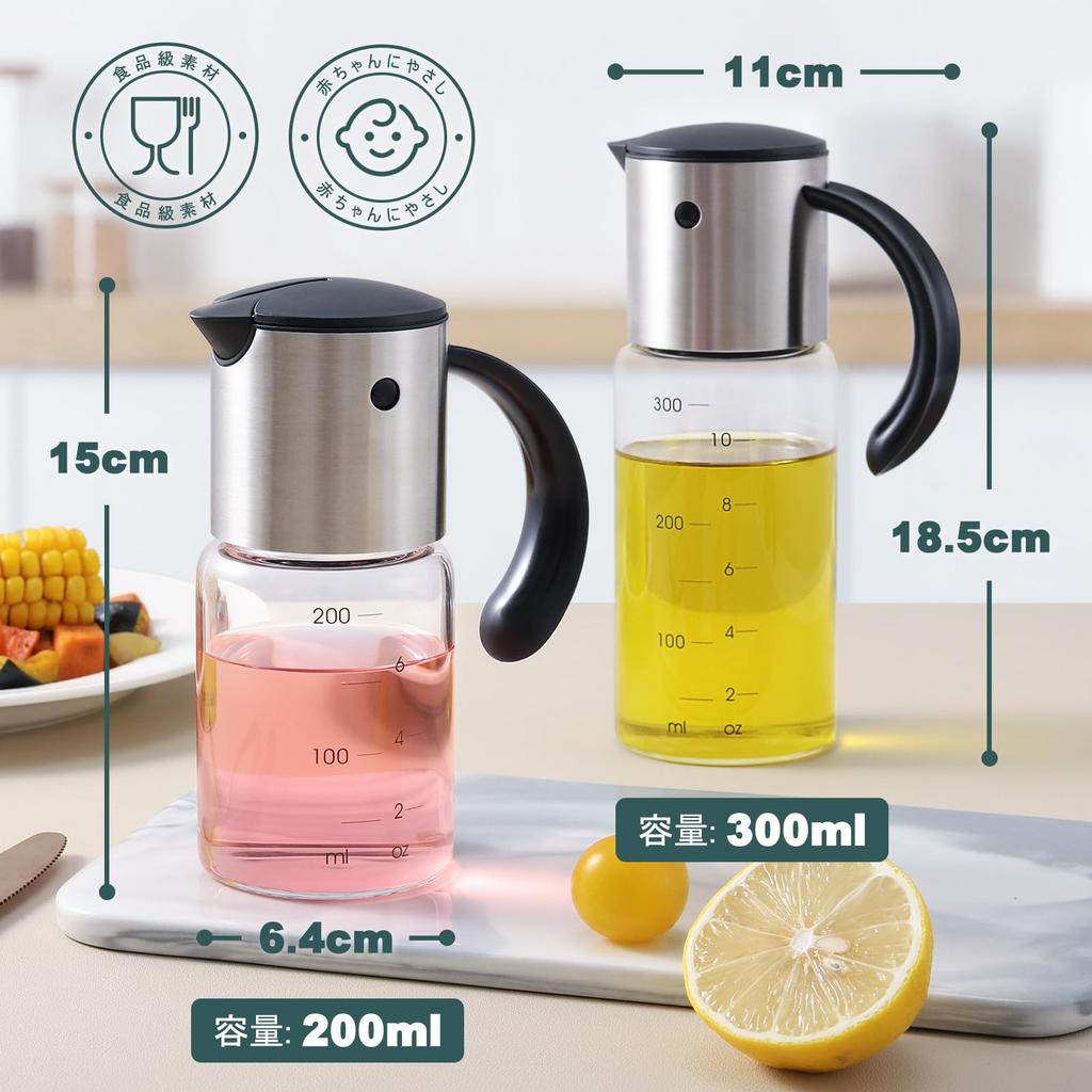 VKCHEF Drip-Free Oil Bottle and Soy Sauce Dispenser, 200ml and 300ml, Condiment Container, Dressing Bottle, Heat-Resistant Glass Storage Container