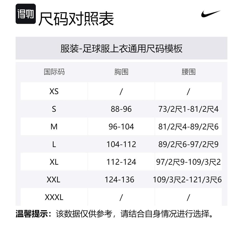 Nike Liverpool FC Strike Pánský Nike Dri-FIT Fotbalový úpletový top s krátkým rukávem FN9838-013