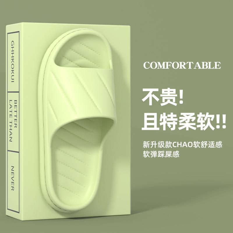 Slippers men's summer indoor home couple cool slippers bathroom bath shoes silent women's home non-slip soft sole