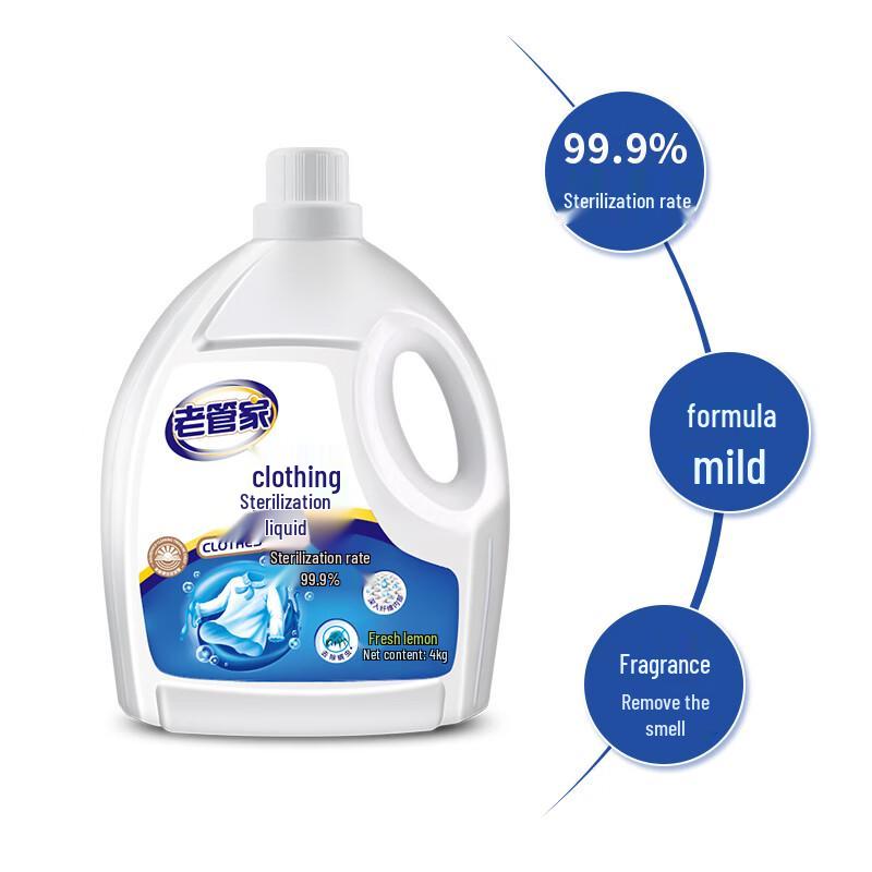 Laoguanjia Laundry Sanitizer