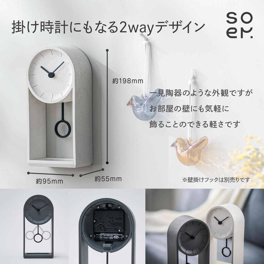 soem Clock CGY Table Clock Analog Small In No Second Hand Silent Gift [Desk Clock] [Made Japan] (Charcoal)