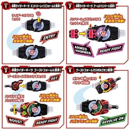 2023 Japan Toy Awards Character Division Excellence Award Kamen Rider Geats DX Desire Driver
