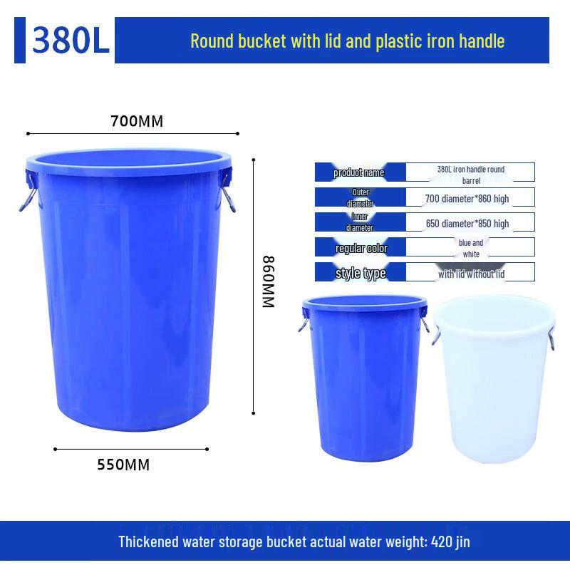 Food Grade Thickened Plastic Storage Bucket