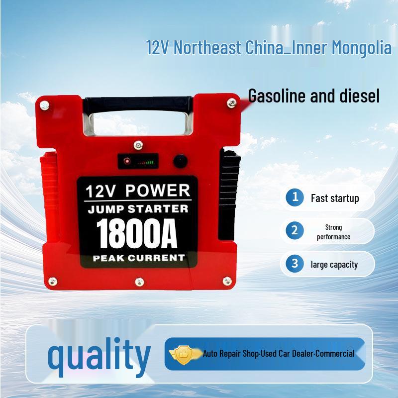 Pan Shuo 12V Car Jump Starter Power Bank: High-Capacity Lithium Battery for Emergency Vehicle Ignition and Repair.