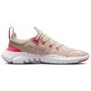 Nya Nike Free Run 5.0 Next Nature Sanddrift Sea Coral Dam CZ1891-102