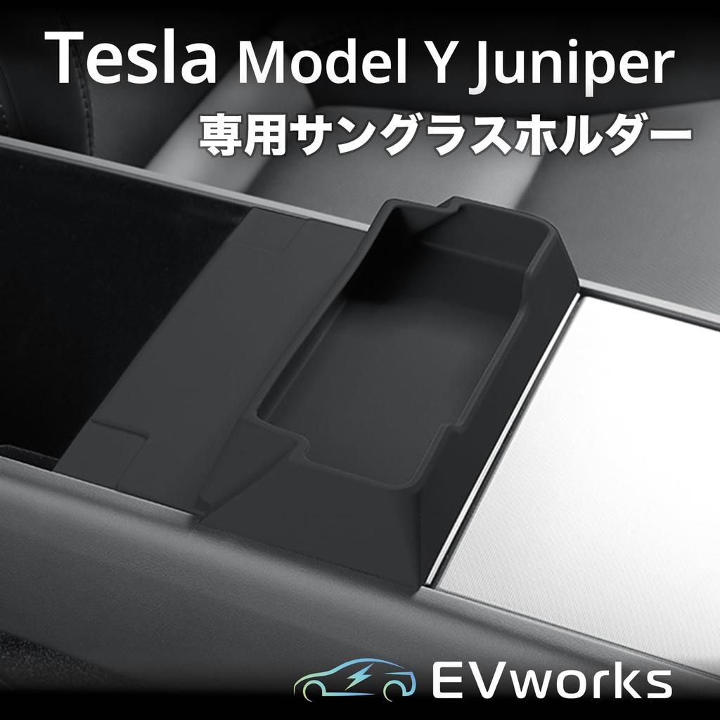 EVworks Tesla Model Y Juniper Dedicated Sunglasses Tray (Black)