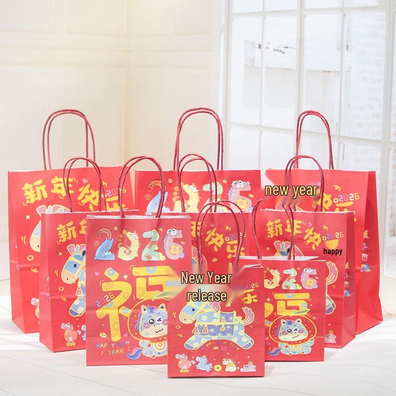 Medium Kraft Paper Gift Bags for New Year Candy (5-Pack)