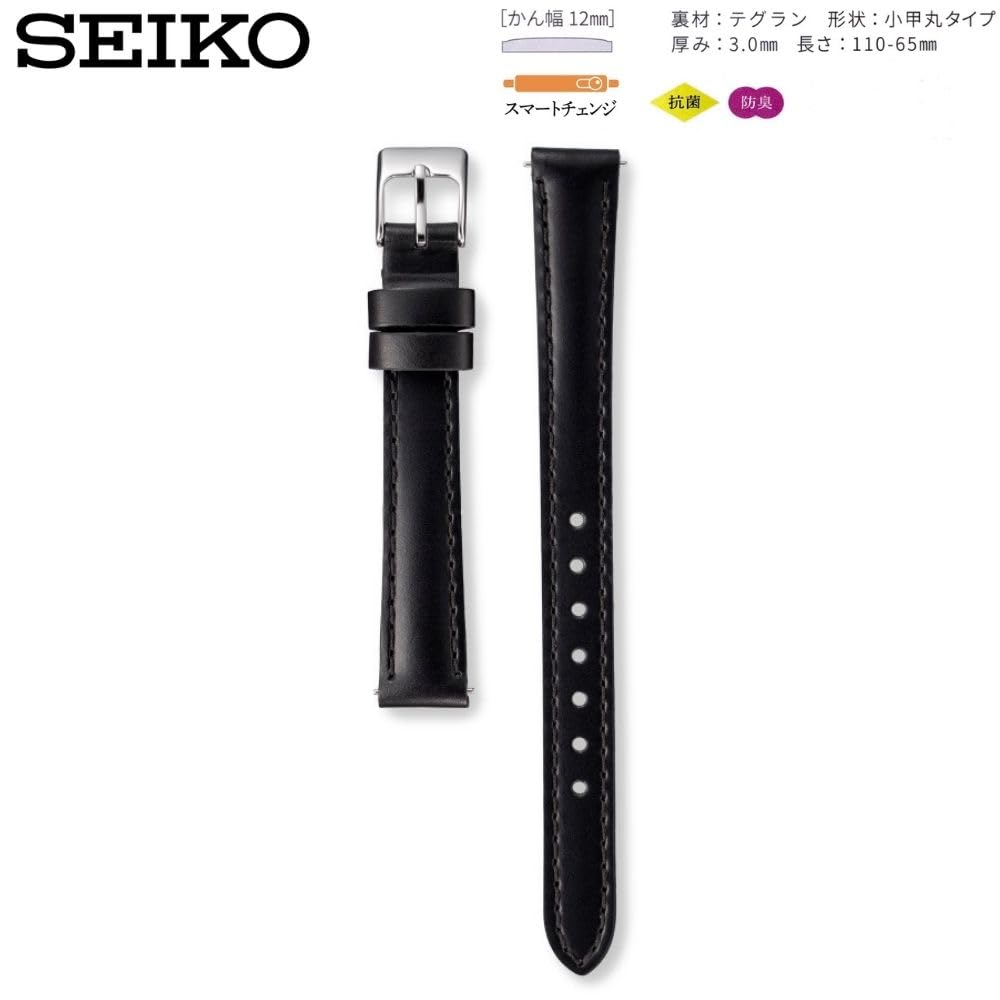[Seiko] Watch Band, 12mm, Genuine Leather Strap, Women's, with Care Instructions (Black)