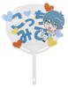 Artec Mini Uchiwa 58269 Perfect for supporting your favorite and Handmade DIY (Fan) - idol, concerts, filming. goods.