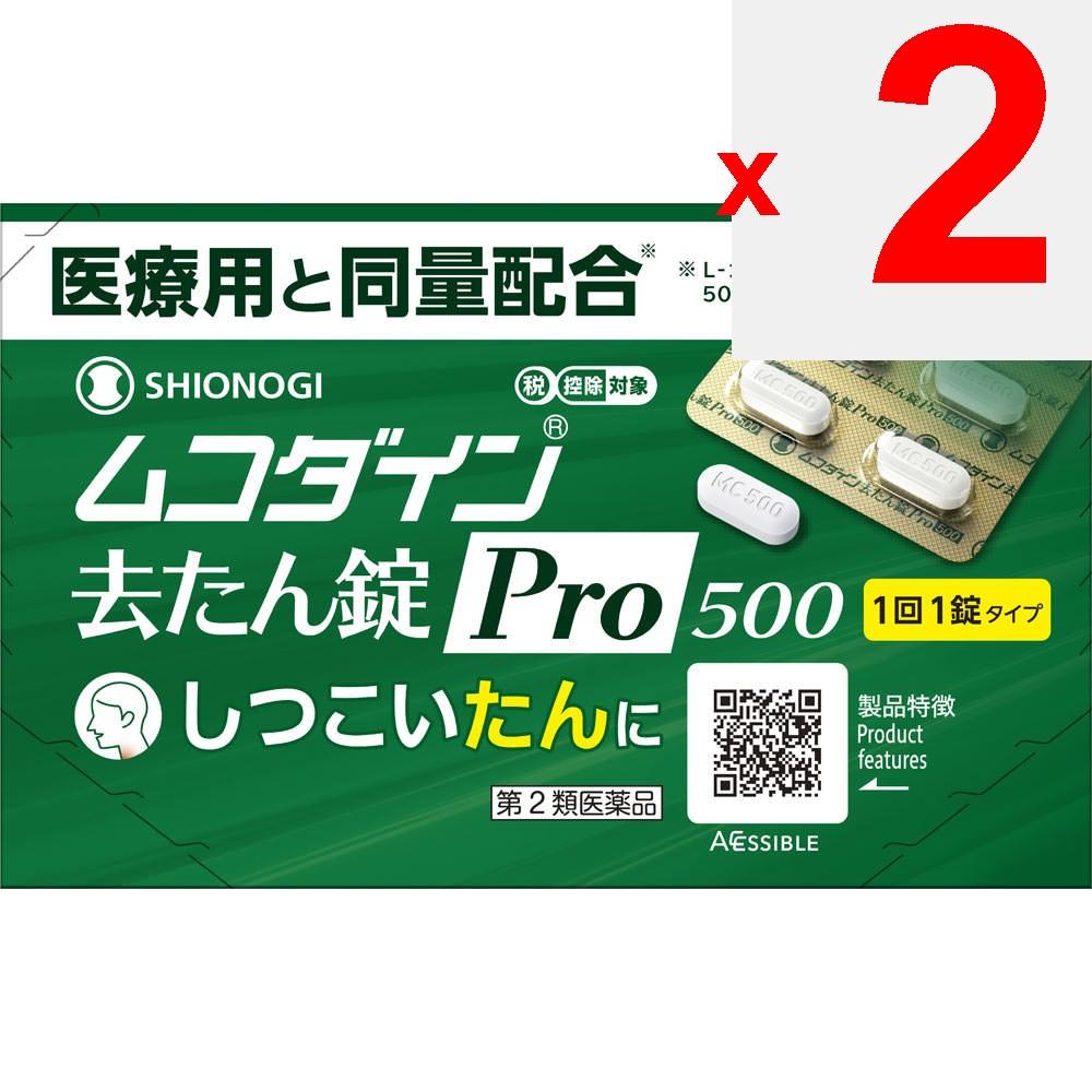 Shionogi Healthcare Mucodyne Cough Relief Tablets Pro 500 10 tablets Powders, Granules, Tablets, Capsules Indications: Phlegm