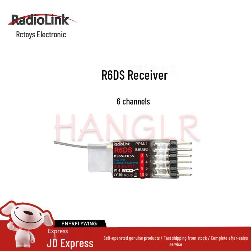 RadioLink FPV Drone Components