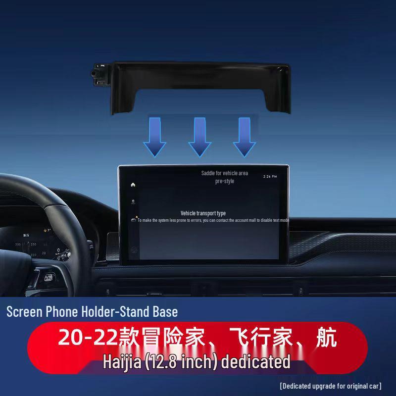 Dedicated Navigation Screen Mount for Lincoln Aviator and Navigator