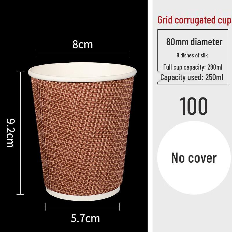 Dajujiang Disposable Corrugated Hot Drink Paper Cups