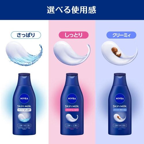 Nivea Mleczko do ciała Skin Milk Moisturizer Pump Type 350g intensywnie nawilżający krem do ciała