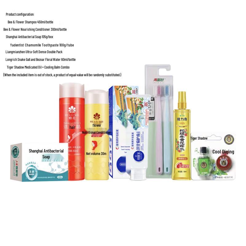 

BEE&FLOWER Classic Cooling & Moisturizing Hair Care Set