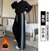 Striped Fleece Sweatpants Women's Autumn and Winter New Straight and Thin Wide-leg Pants Casual Small Loose Sweatpants