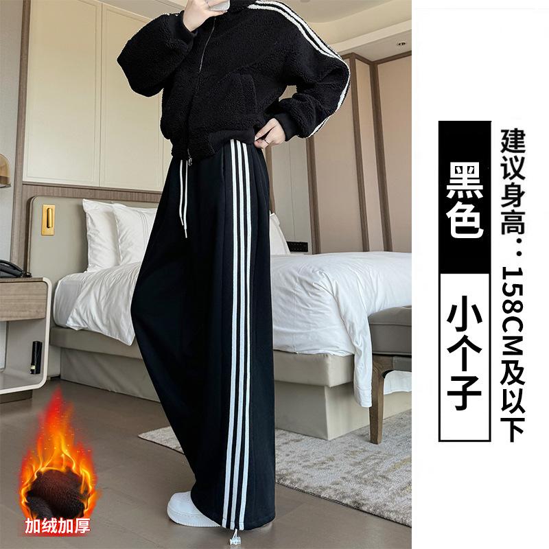 Striped fleece sweatpants women's autumn and winter new straight and thin wide-leg pants casual small loose sweatpants