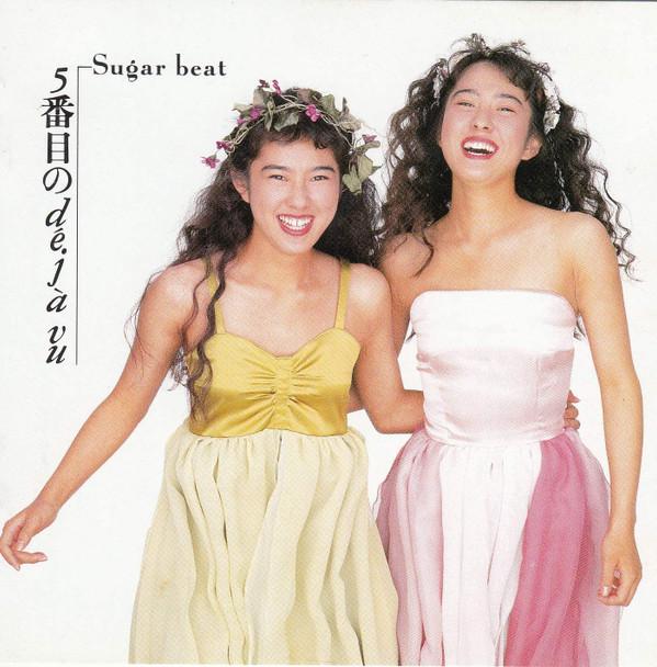 

CD SUGAR BEAT - 5th deja Vu SRCL2184 Sony Records 1991 Japan Pop Used