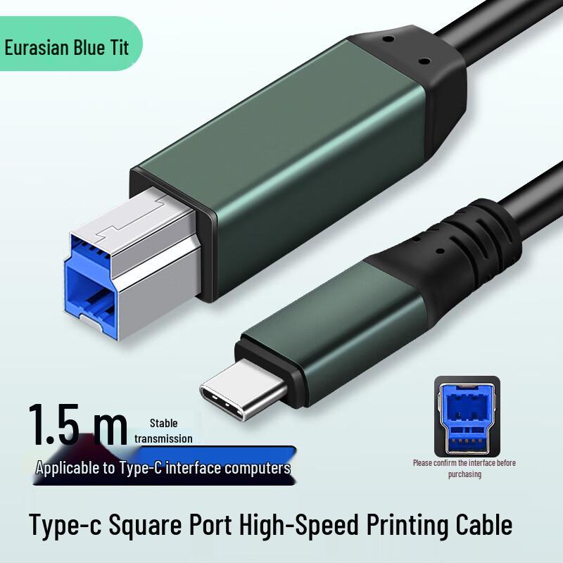 Beishanque Type-C to USB-B Printer Data Cable