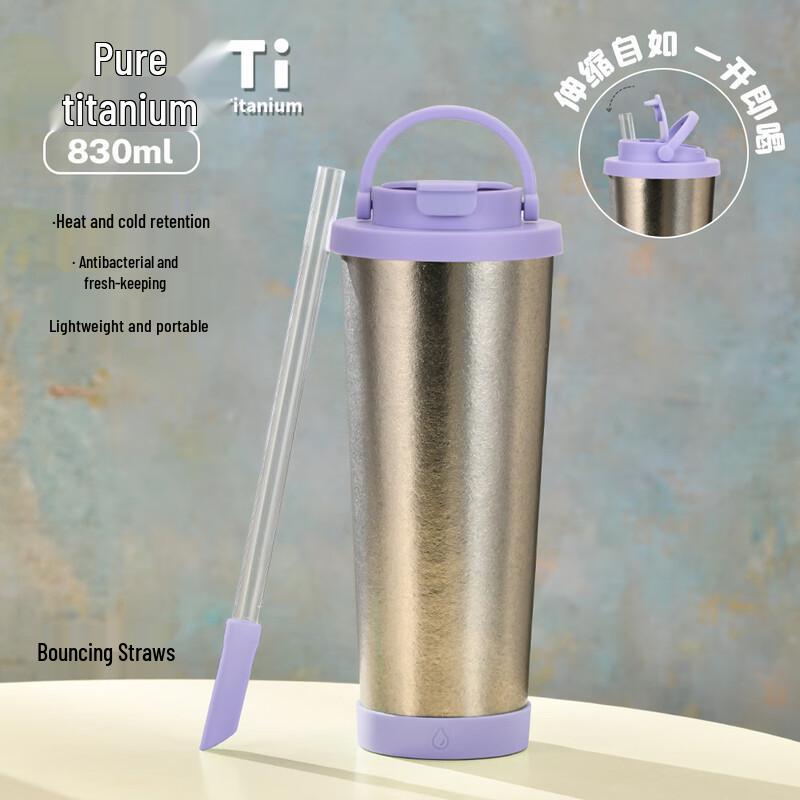 HVT-049D 830ml Pure Titanium Insulated Bottle
