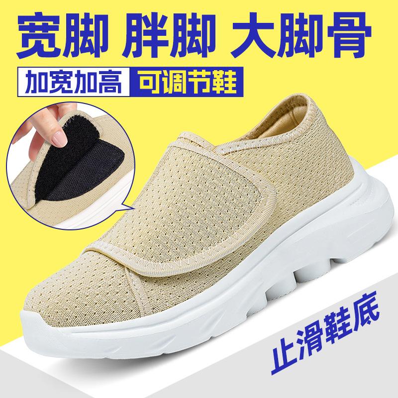 Shoes Women's New Velcro Convenient Middle-aged and Elderly Mother Shoes EVA Cold Sticky Lightweight Casual Shoes Comfortable Elderly Shoes