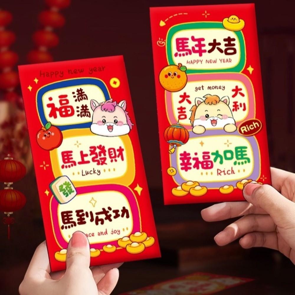 6pcs Traditional Lucky Red Pockets Cartoon Pattern Money Envelope  Year of Horse