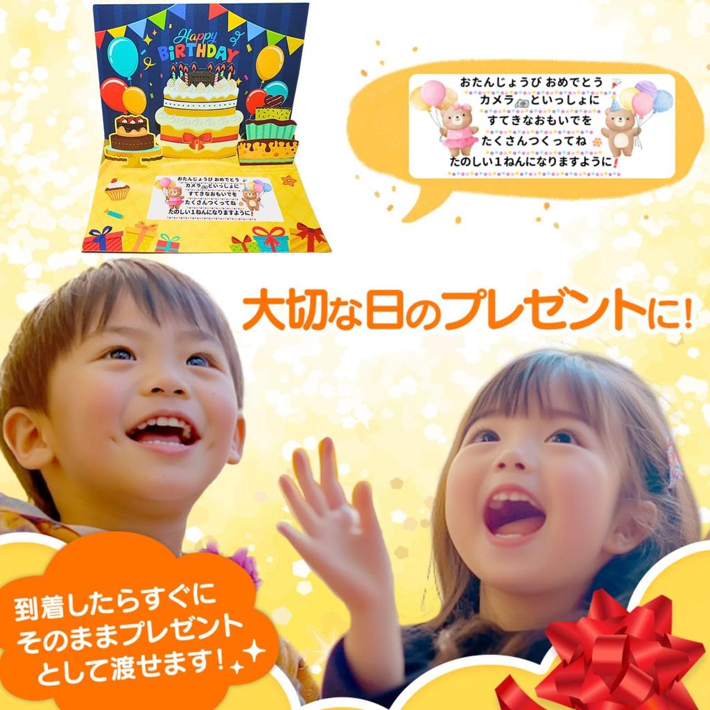 Mit Kinderkamera Spielzeug für Kinder mit Spielmusik 8x Hiragana Bedienungsanleitung Jungen Popoma Geburtstagskarte [64GB Poshette] Funktion, Player, Zoom,