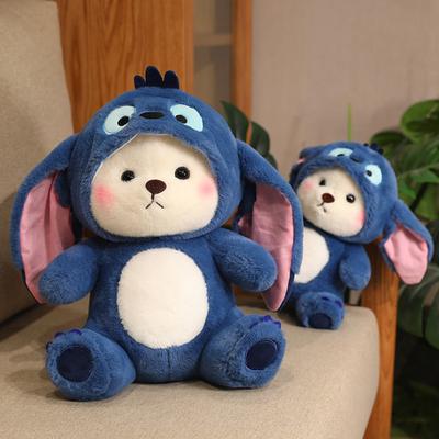 Transform Into a Stitch Doll Cute Soft Cute Bear Doll Plush Toy Stitch Children's Gift Teddy Bear