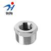 316L Stainless Steel Reducing Bushing