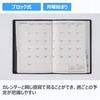 Takahashi 2026 B6 Weekly Charm 1 Neo Black Planner 351 January No. (Starts 2026)