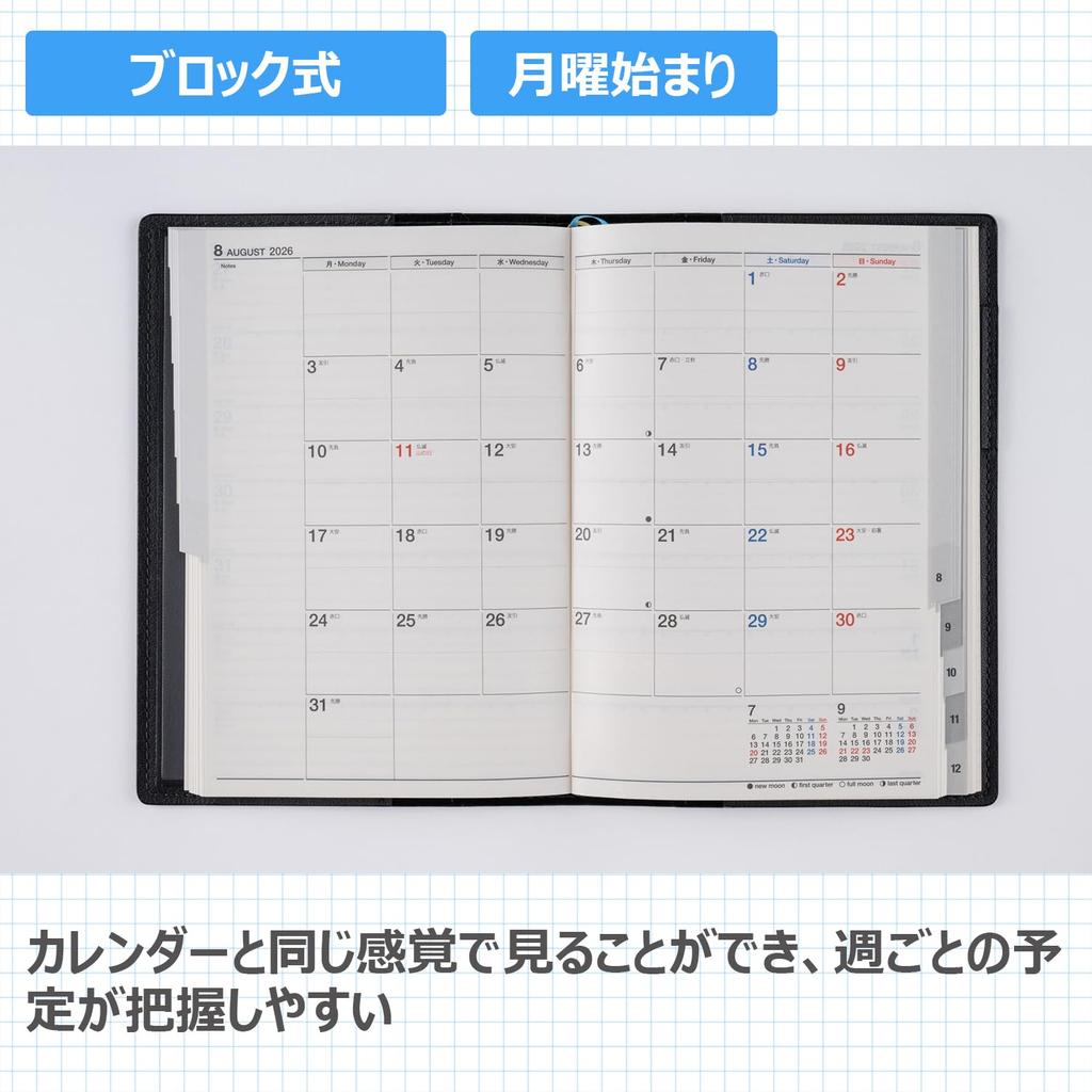 Takahashi 2026 B6 Weekly Charm 1 Neo Black Planner 351 January No. (Starts 2026)