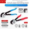 10mm Tube Copper Aluminum Bender Precision Bending Capacity Tool Clamp Ergonomic Pipe Bender 4 Tube Diameters Supported