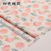 Pink series Cotton Fabric Assorted Pre-Cut Floral Cloth Sewing Patchwork  DIY Decor Needlework DIY Handmade Material