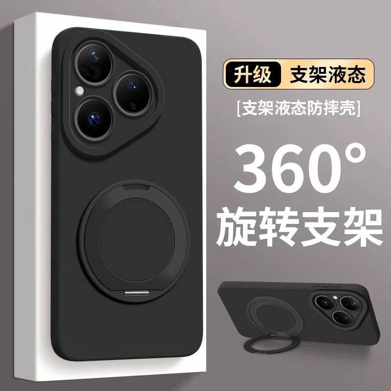 Applicable to Huawei pura80 mobile phone case pura70ultra protective case p90promax anti-drop p60 all-inclusive p50