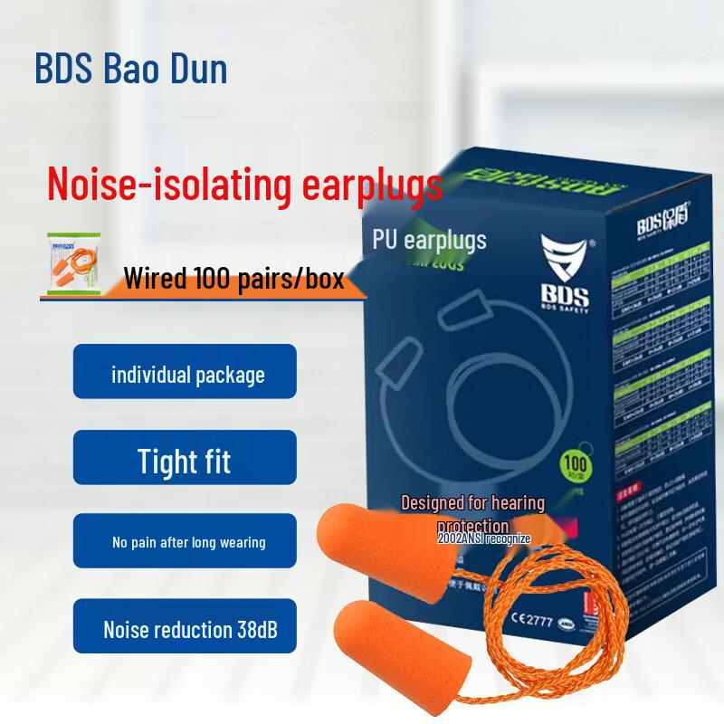 BDS 38dB Noise Reduction PU Foam Earplugs