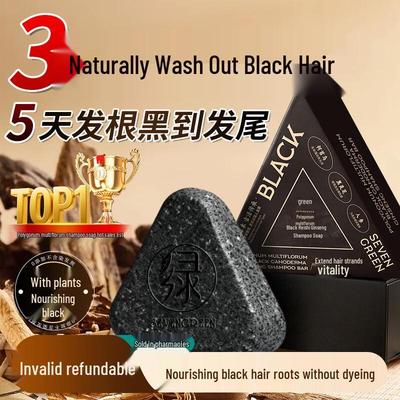 SEVENGREEN Herbal Hair Care Shampoo Bar
