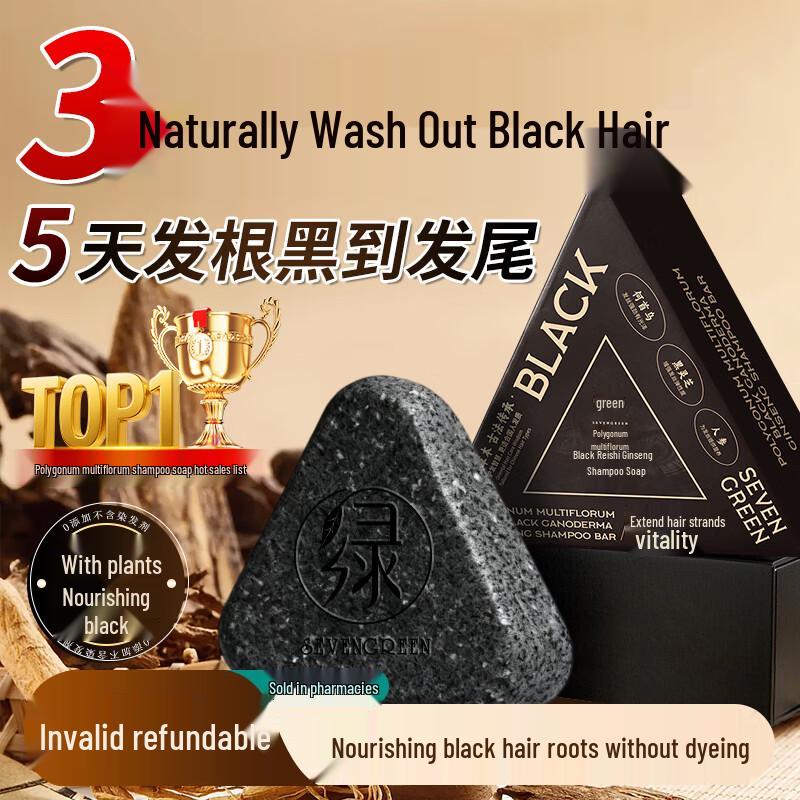 

SEVENGREEN Травяной шампунь для волос