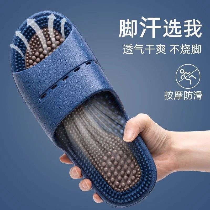 2025 new slippers foot therapy couple massage tablets indoor home bathroom silent non-slip