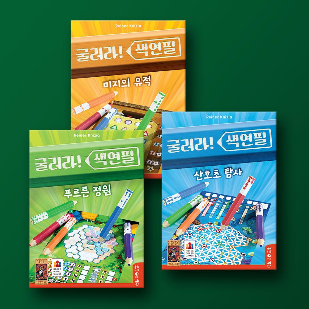 

Roll Colored Pencils Series 3-Game Set