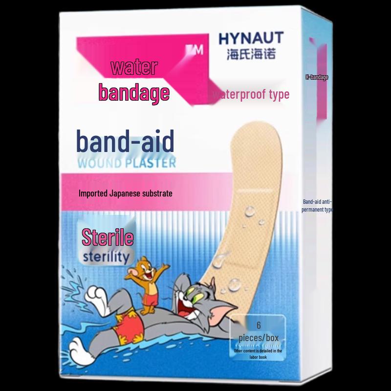 

Haishi Hainuo Waterproof Bandages (5-Box Pack)